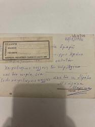Yılbaşı Temalı noel baba görselli Rumca yazılı Yunanistan kartpostal 15x10 cm ebatında