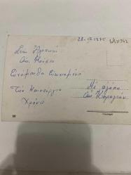 Yılbaşı Temalı yanan mum görselli Rumca yazılı Yunanistan kartpostal 15x10 cm ebatında