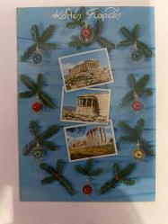 Athens görselli Rumca yazılı Yunanistan kartpostal 15x10 cm ebatında