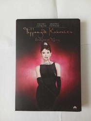 Tiffany’de Kahvaltı Kartonetli Dvd Film