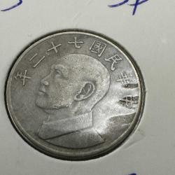 Tayvan 5 Dolar 1983. Kapamasında.