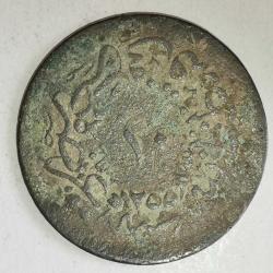 OSMANLI İMPARATORLUĞU  SULTAN ABDULMECIT  1255 (1839)  10 PARA
