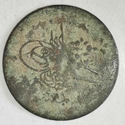 OSMANLI İMPARATORLUĞU  SULTAN ABDULMECIT  1255 (1839)  10 PARA