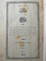 Tarih-i Cevdet (Tertib-i Cedid)