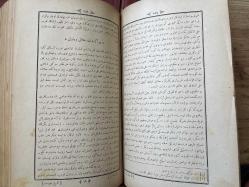 Tarih-i Cevdet (Tertib-i Cedid)