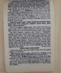 26 MAYIS 2002 PAZAR- TAKVİM YAPRAĞI - DOĞUM GÜNÜ HEDİYESİ - FAZİLET TAKVİMİ -2.BAYEZİD HAN'IN VEFATI (1512)-ÇEKMECE NÜKLEER ARAŞTIRMA VE EĞİTİM MERKEZİ (ÇNAEM)'NİN AÇILIŞI (1962)-İSTANBUL'UN TESBİH VE TEKBİRLERLE FETHİ