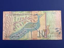 Makedonya 10 Dinar 2011. Eski Tip