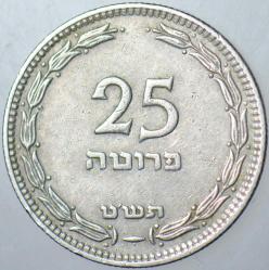 İSRAİL 25 PRUTA 1949.