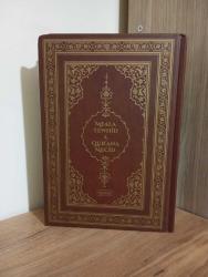 Kürtçe Tevhid Meali Kur'anı Kerim (Orta Boy - Kahverengi)