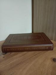 Kürtçe Tevhid Meali Kur'anı Kerim (Orta Boy - Kahverengi)