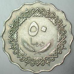LİBYA 50 DİRHEM 1975.