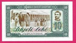 ALBANIA 10 Leke P-43 1976 ÇİL (TK 18 269)