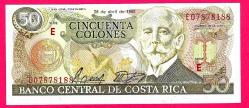 COSTA RICA 50 Colones 1988 p253 UNC (TK 18 491) ÇİL