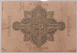 Almanya, 50 Mark 1910. (ÇT) Haliyle.