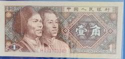 ÇİN 1980   1 JIAO
