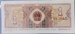 ÇİN 1980   1 JIAO