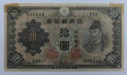Japonya, 10 Yen 1943, 2. Dünya Savaşı Dönemi Banknotu. Üst Köşeler Bantlı. (ÇT)