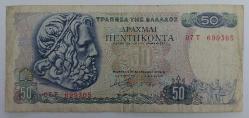 Yunanistan, 50 Drahmi 1978. (ÇT)