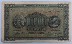Yunanistan, 100.000 Drahmi 1944. Apaxmai. Dolaşıma Girmemiş. Kat İzli. (ÇT)