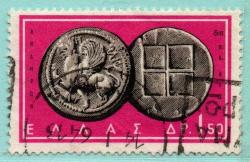 YUNANİSTAN  5 Temmuz1963 Eski Yunan Paraları