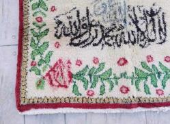 Üzerinde Kelime-i Tevhid yazılı eski Isparta işi el dokuma duvar halısı.