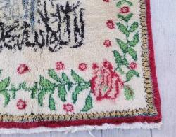 Üzerinde Kelime-i Tevhid yazılı eski Isparta işi el dokuma duvar halısı.