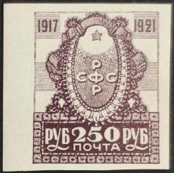 Efemera - +++ RUSYA RSFSC HALK KOMİSERLERİ KONSEYİ ARMA      1921     250P       - DAMGASIZ , ARKASI SARI ,  HALİYLE - kitantik - kitaLog