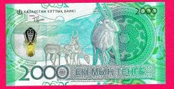 Kazakhstan 2000 Tenge 2024 - 2025 UNC (TK 18 461) ÇİL