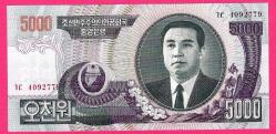 KUZEY KORE 2002-06 YILLARI 5000 WON ÇİL