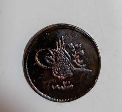 SULTAN ABDÜLMECİD HİCRİ 1255/20 BRONZ 40 PARA ÇİL ALTI KONDİSYONDA