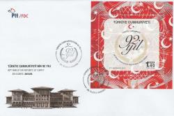 2015 TÜRKİYE CUMHURİYETİNİN 92.YILI BLOK FDC