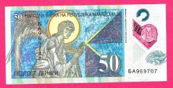 MACEDONIA 50 Denar P-26 POLYMER 2018 UNC (TK 18 272) ÇİL