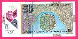 MACEDONIA 50 Denar P-26 POLYMER 2018 UNC (TK 18 272) ÇİL