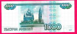 Rusya 1000 Rubles 1997 p272c UNC (TK 18 507) ÇİL