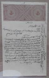LOT.2 » İngiliz sömürgesi Hindistan Kral V. George Dönemi  Devasa Fiskal Pullu evrak 1927 tarihli