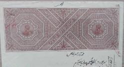 İngiliz sömürgesi Hindistan Kral V. George Dönemi  Devasa Fiskal Pullu evrak 1927 tarihli