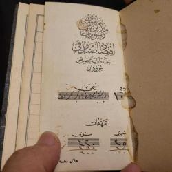 OSMANLI İKTİSAT SANDIĞI KİMLİĞİ. İLK DEFA GÖRÜLÜYOR. NADİR.