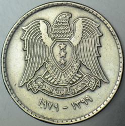 SURİYE 1 POUND 1979.