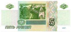 Rusya 1997 Yılı 5 Ruble  Çil
