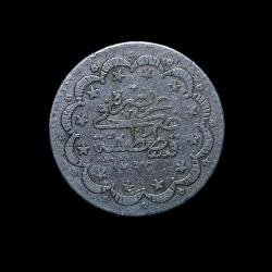 1293/16 (1891) 5 Kuruş KM#737 ÇÇT/XF