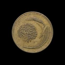 1341 (1926) 5 Kuruş KM#841