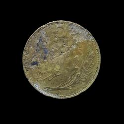 1341 (1925) 10 Kuruş KM#832