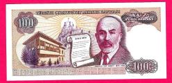 TURKEY 100 Lira --- PREFIX F25 ---1983 UNC (TK 18 105) ÇİL