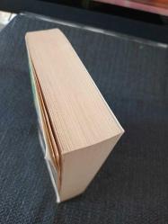 ATTİLA İLHAN - O SARIŞIN KURT..