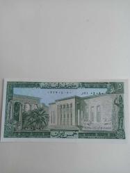 Lübnan 5 Livre 1986 Çil