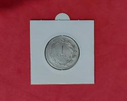 1957 YILI 1 TÜRK LİRASI.