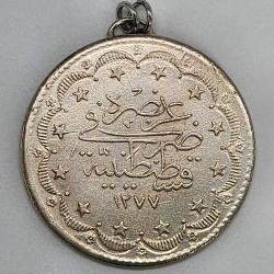 Mecidiye 20 Kuruş Kolce Ucu Replika