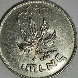İSRAİL  1954   50  PRUTA