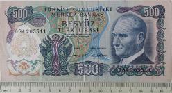 6.EMİSYON 2.TERTİP 500 BEŞYÜZ TÜRK LİRASI ORİJİNAL KAĞIT PARA G84205511 GÜZEL SERİ NUMARALI ÇOK ÇOK TEMİZ NADİR