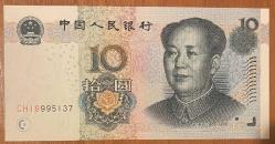 ÇİN 10  YUAN   ÇİL 2005 KAĞIT PARA RESİMDEKİ ÜRÜN